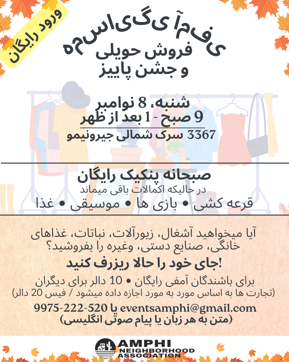 yard sale dari resized